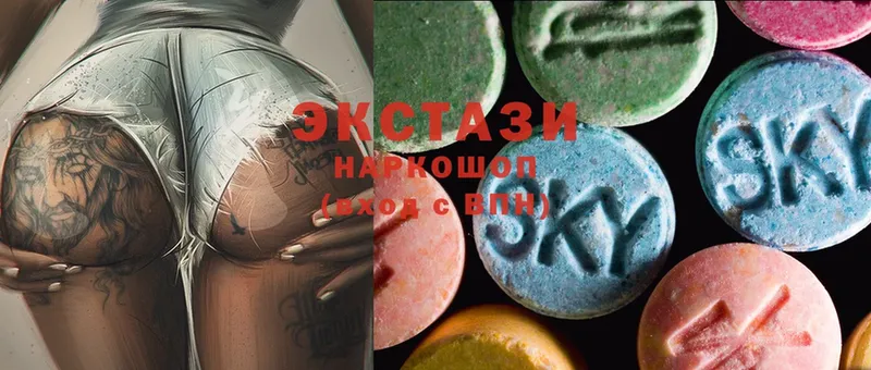 Ecstasy MDMA  Сосновка 