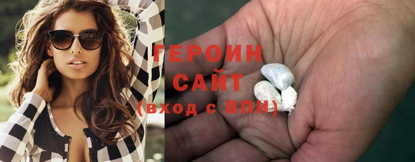 экстази Володарск